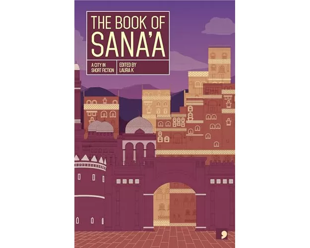 The Book of Sana'a