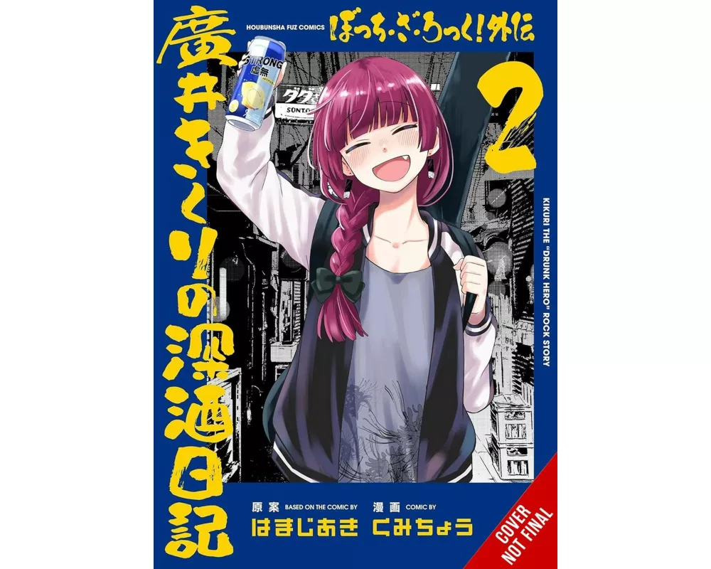 Bocchi the Rock! Side Story: Kikuri Hiroi’s Heavy-Drinking Diary, Vol. 2