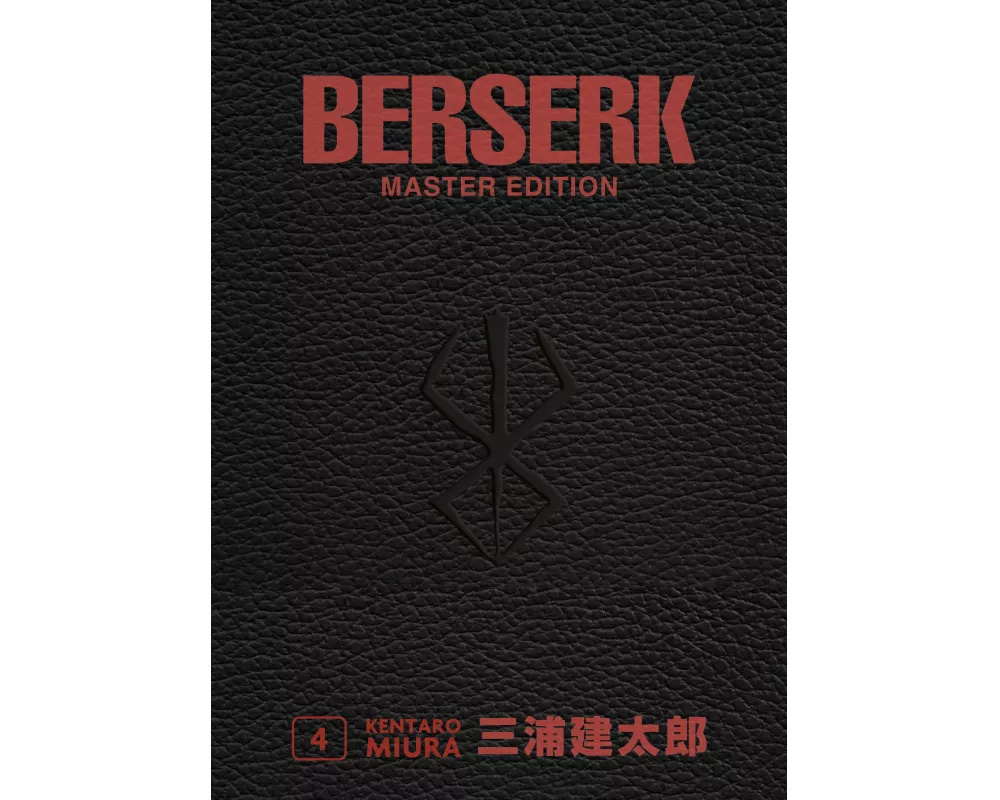 Berserk Master Edition 04