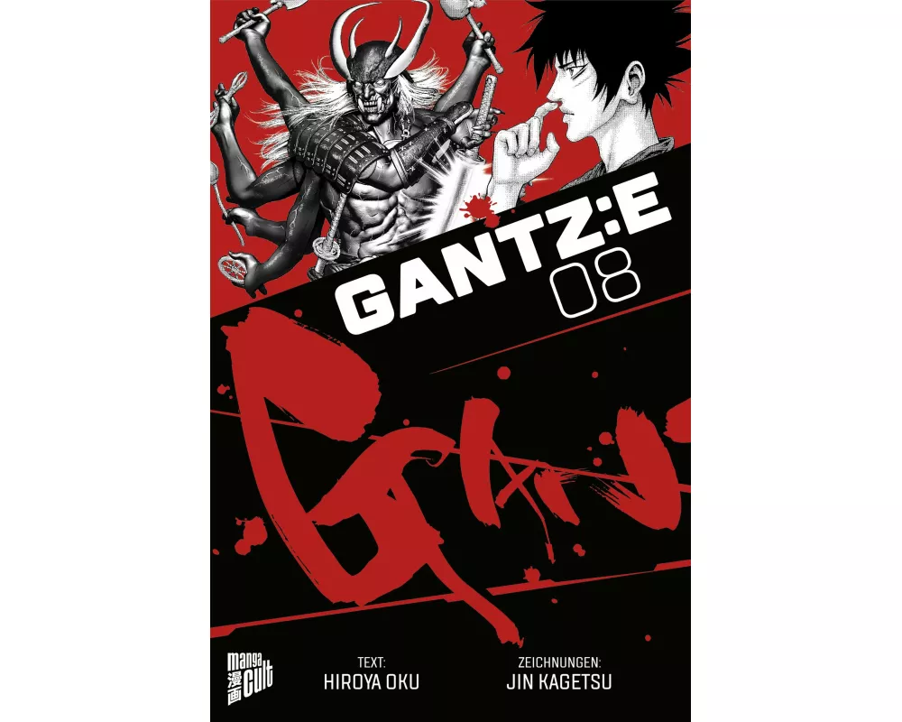 Gantz:e 8