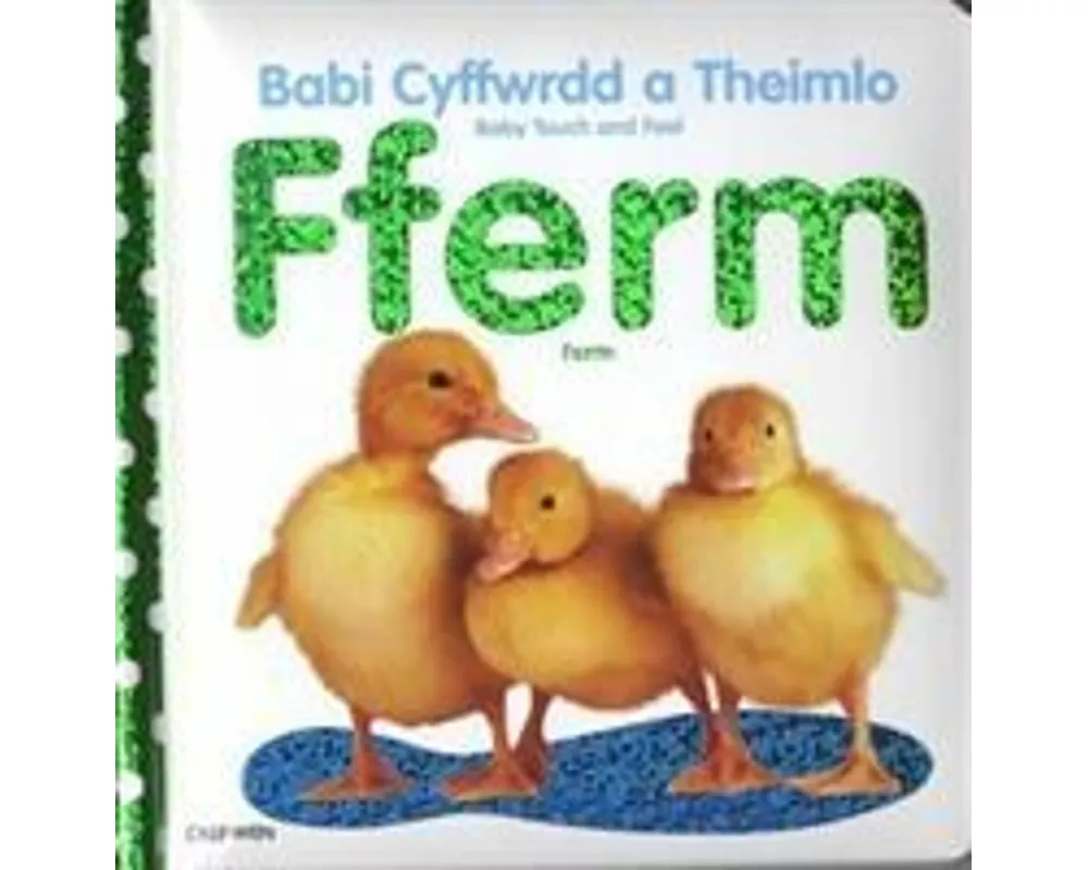 Babi Cyffwrdd a Theimlo/Baby Touch and Feel: Fferm/Farm