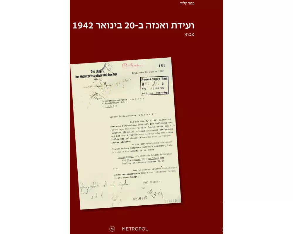 Die "Wannsee-Konferenz" am 20. Januar 1942