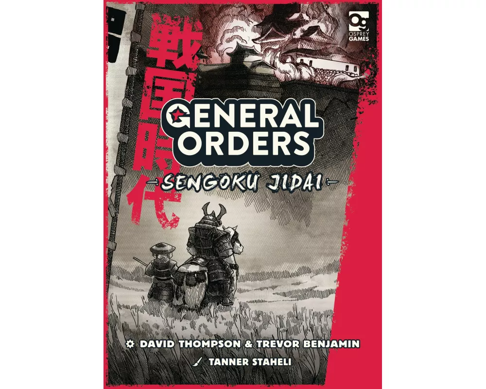 General Orders: Sengoku Jidai