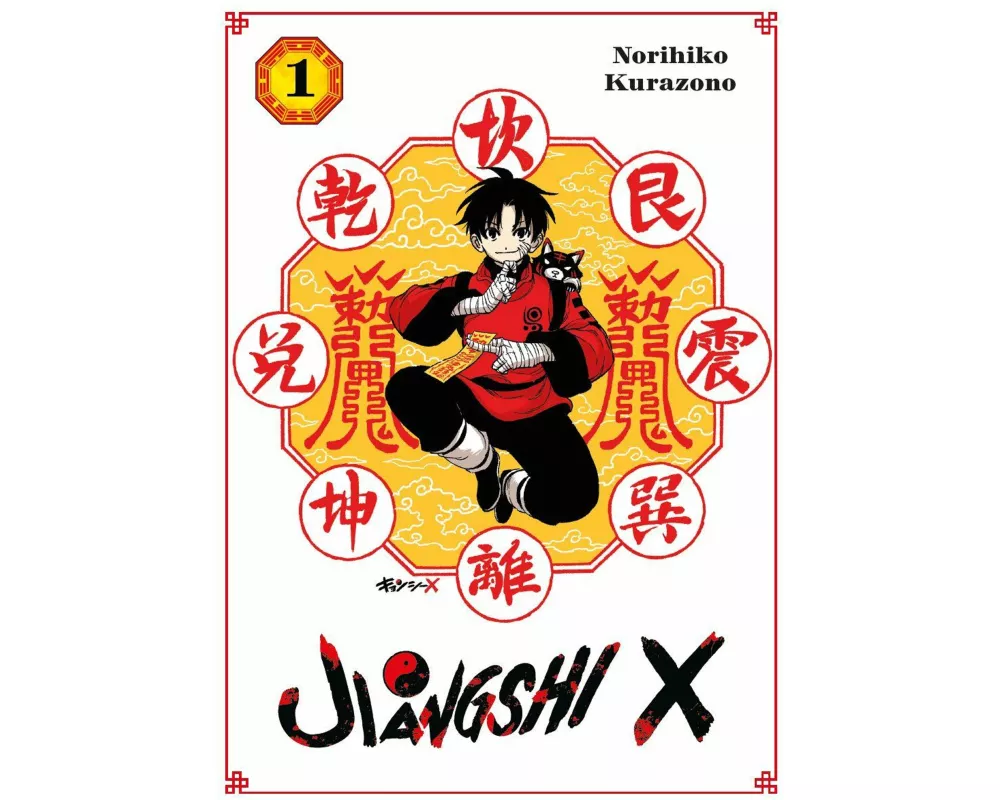 Jiangshi X 01 - Variant Edition
