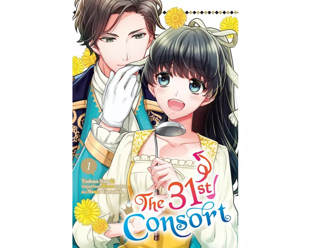 The 31st Consort, Vol. 1