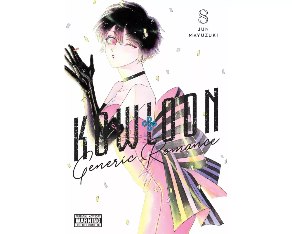 Kowloon Generic Romance, Vol. 8
