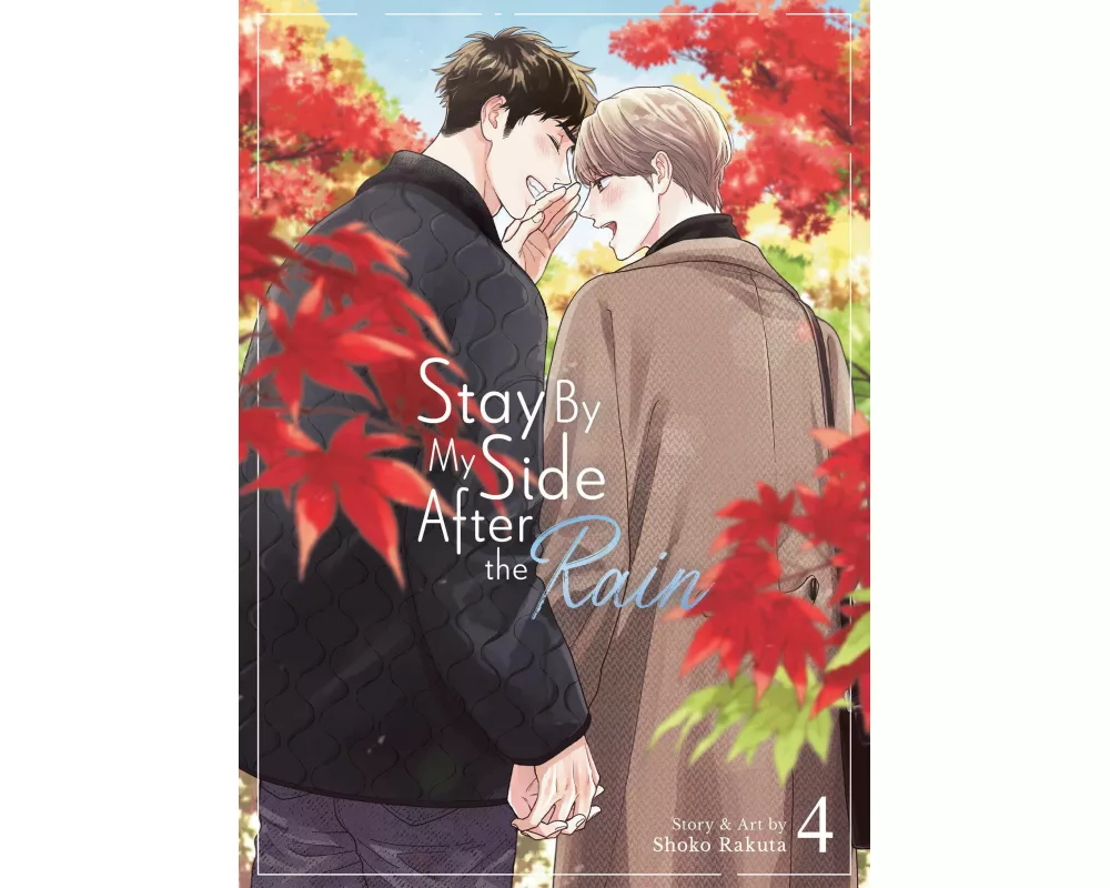 Stay By My Side After the Rain Vol. 4