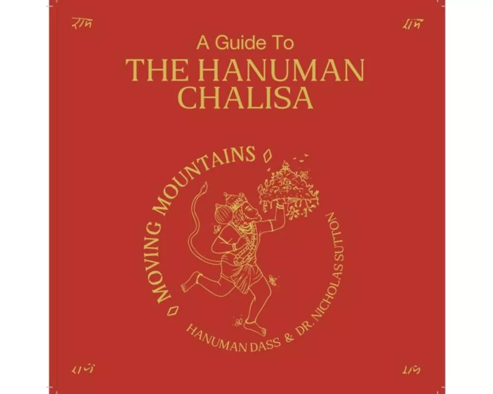 A guide to Hanuman Chalisa