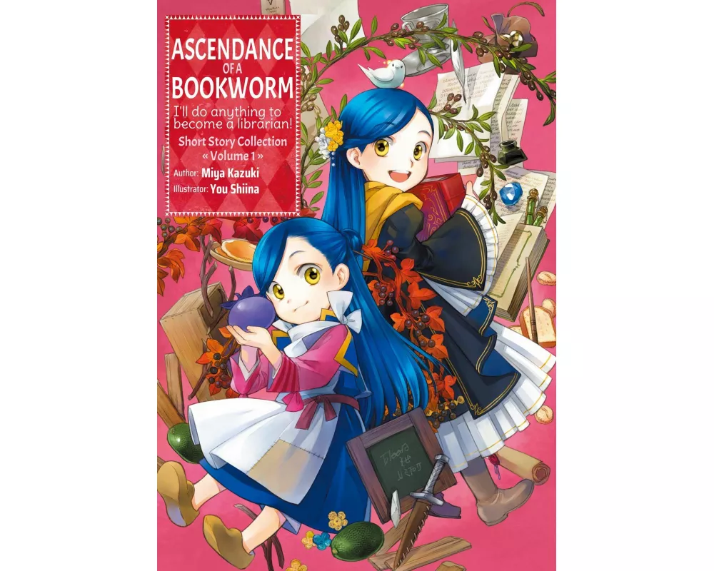 Ascendance of a Bookworm: Short Story Collection Volume 1 (Light Novel)