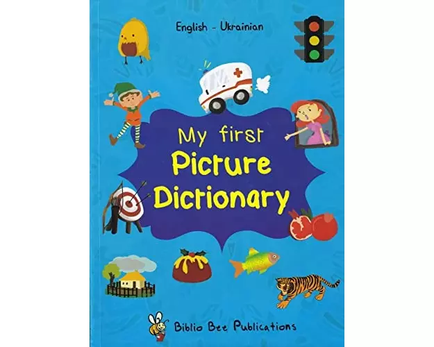 My First Picture Dictionary: English-Ukrainian with over 1000 words
