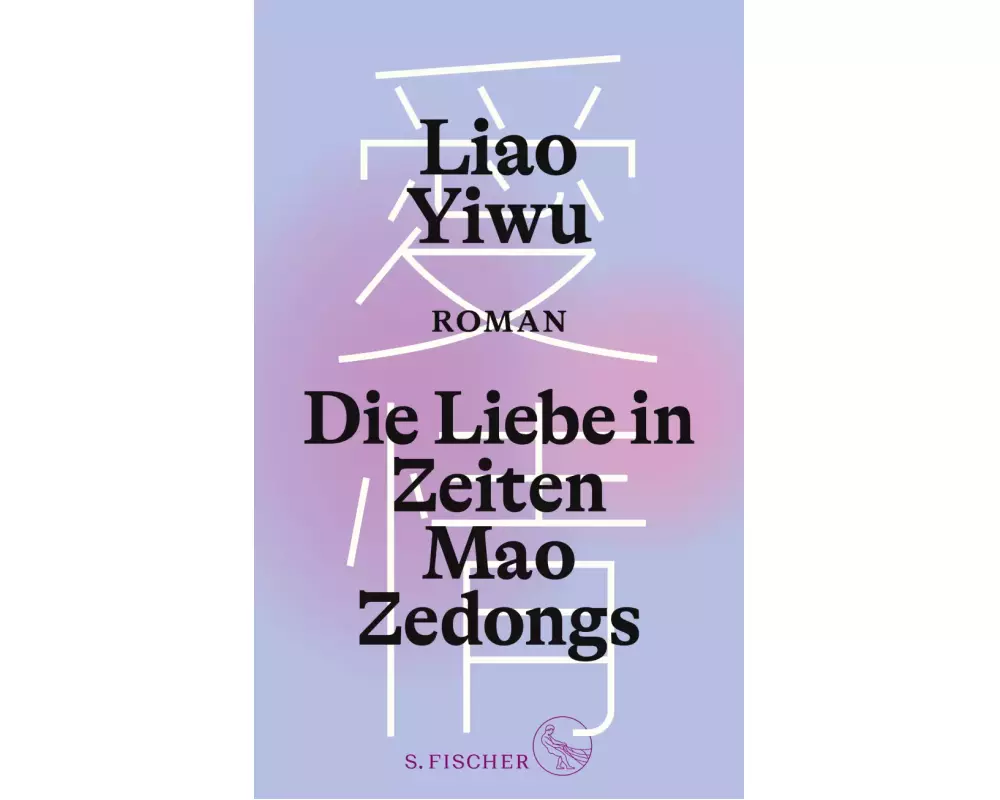 Die Liebe in Zeiten Mao Zedongs
