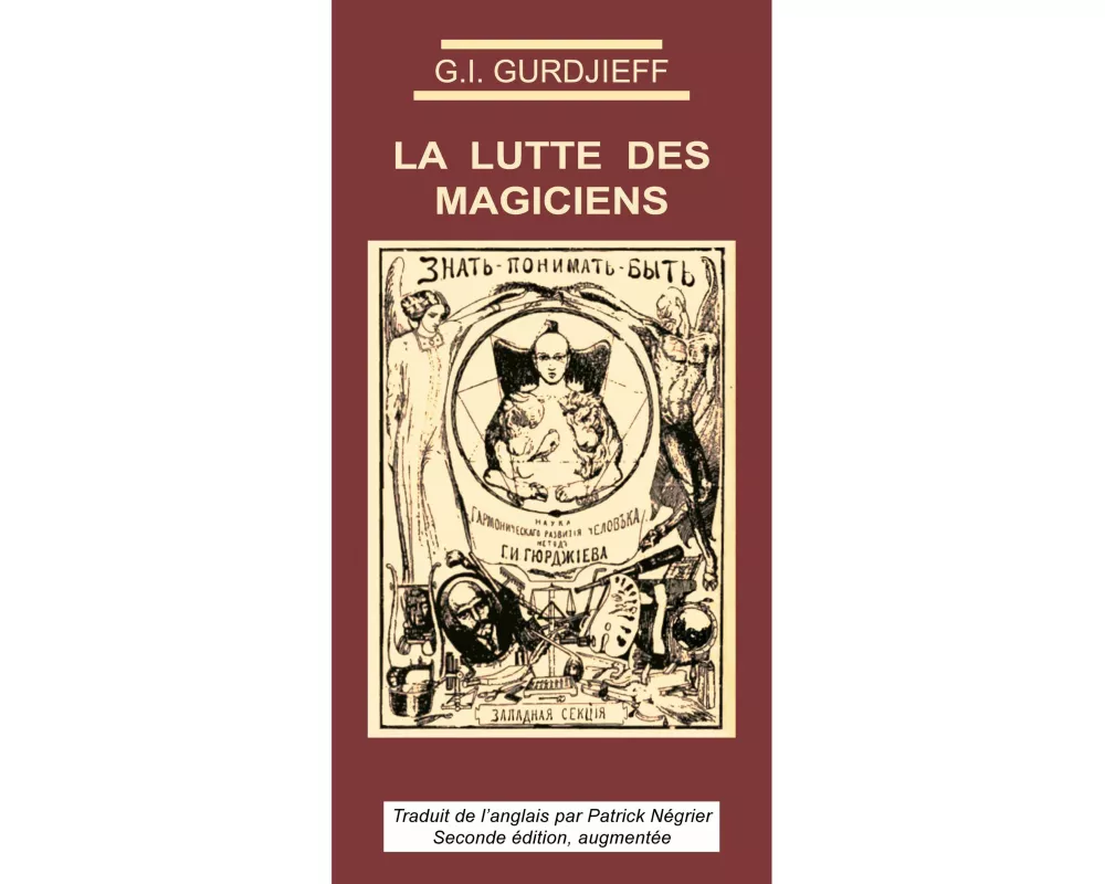 La Lutte des magiciens