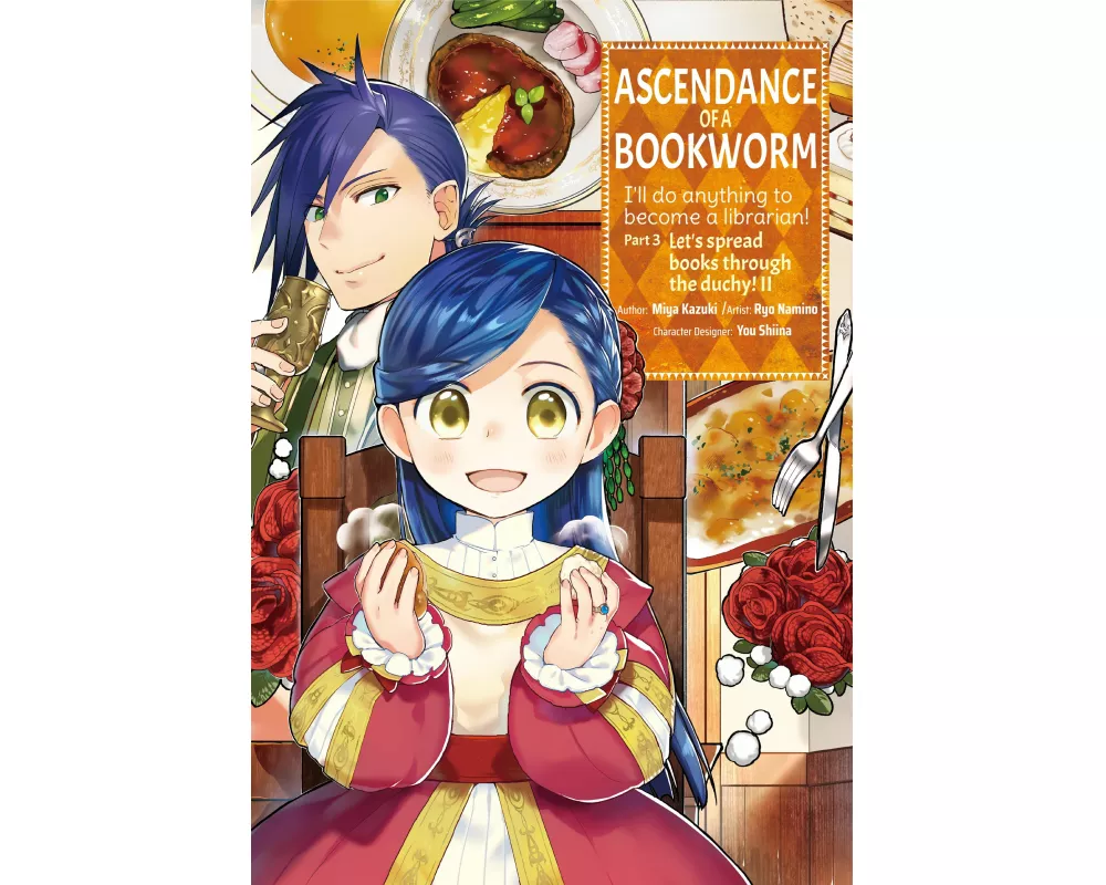 Ascendance of a Bookworm (Manga) Part 3 Volume 2