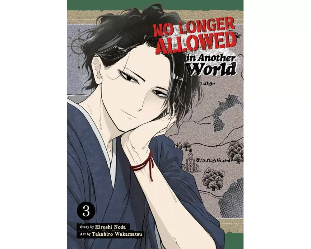 No Longer Allowed in Another World Vol. 3