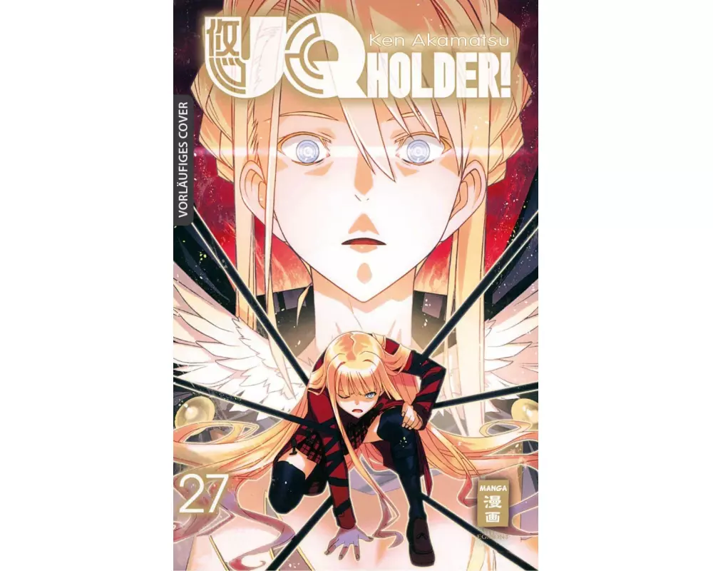 UQ Holder! 27