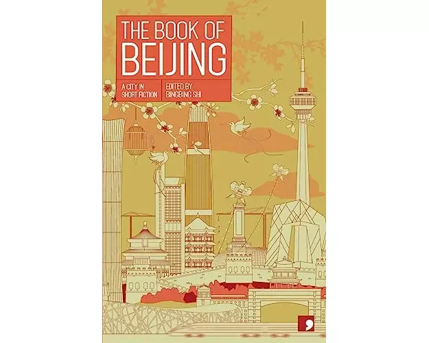 The Book of Beijing