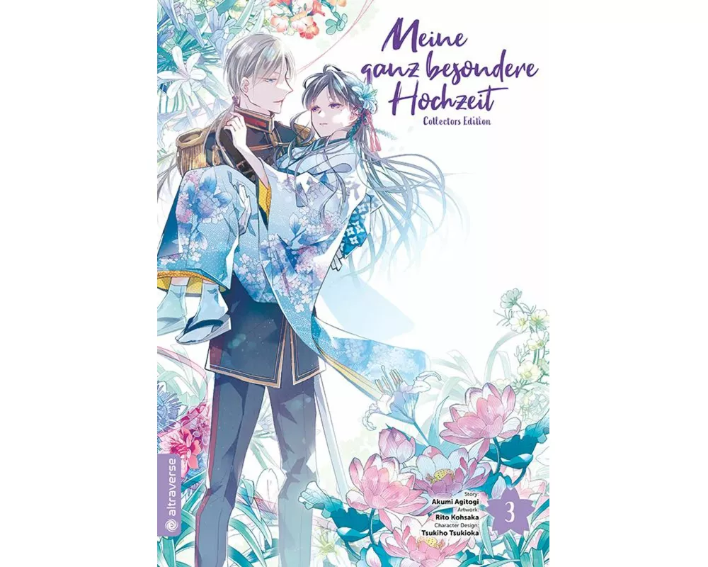 Meine ganz besondere Hochzeit Collectors Edition 03