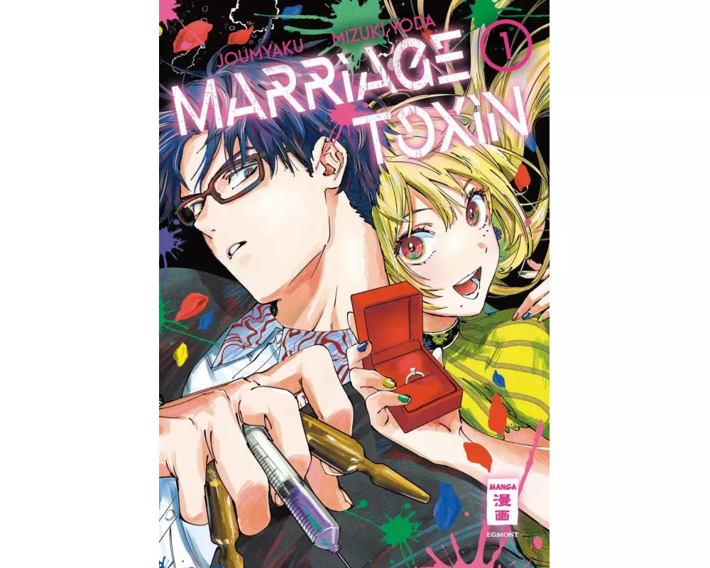 Marriage Toxin 01
