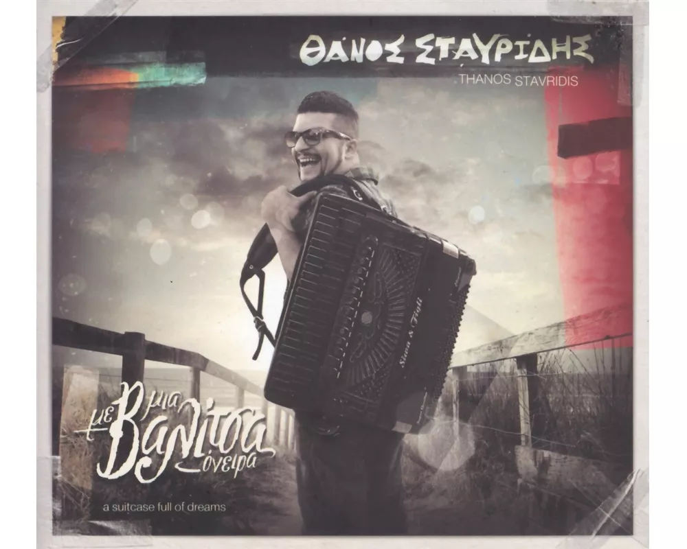 A suitcase full of dreams