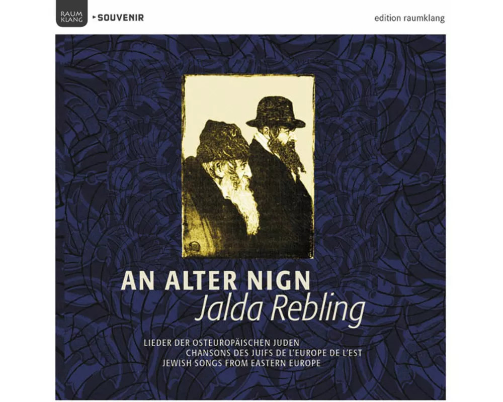 An Alter Nign