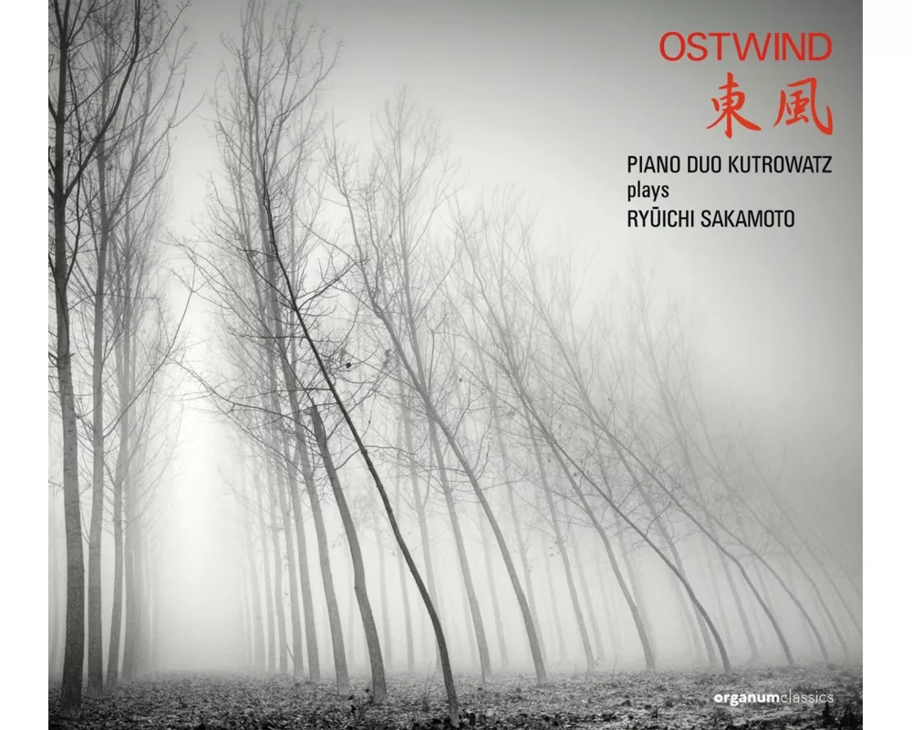 Ostwind (Tong Poo)