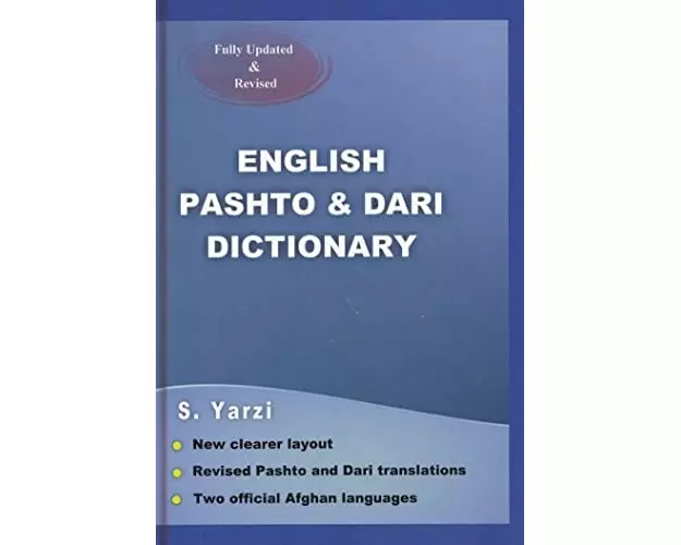 English Pashto & Dari Dictionary