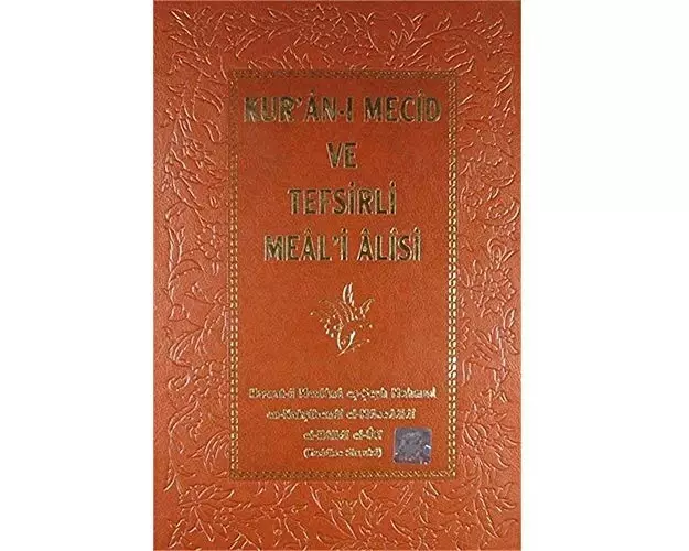 Kurani Mecid Tefsirli Meali Alisi (Hafiz Boy, Ciltli)