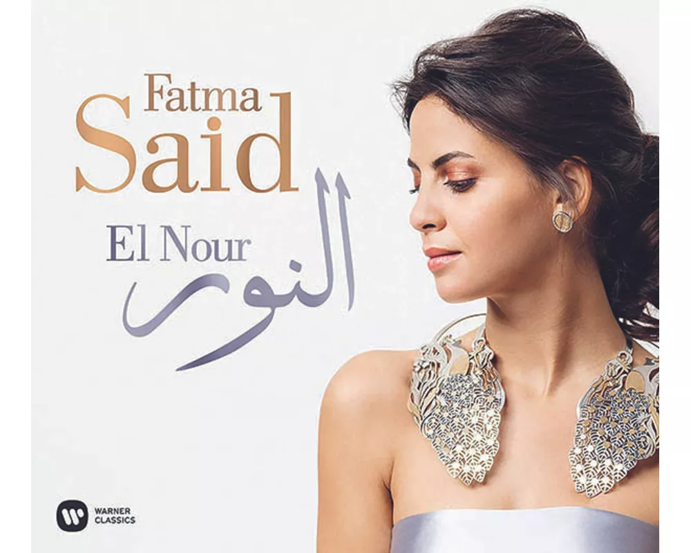El Nour