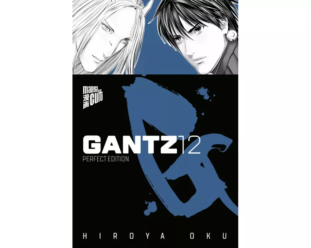 GANTZ - Perfect Edition 12