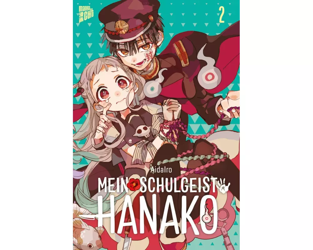 Mein Schulgeist Hanako 2