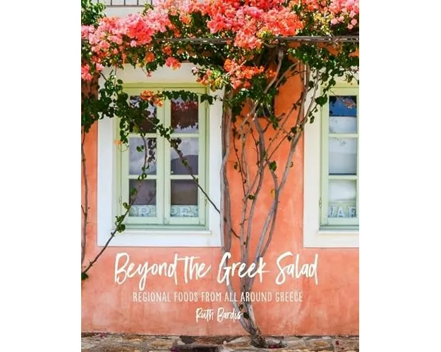 Beyond the Greek Salad