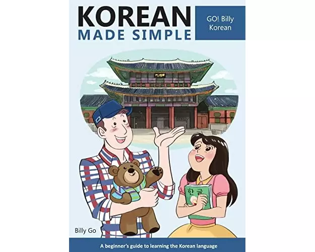 Korean Made Simple