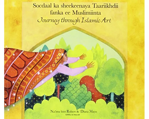 Journey Through Islamic Arts