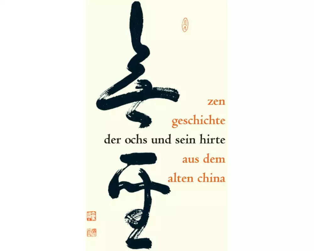 Der Ochs und sein Hirte