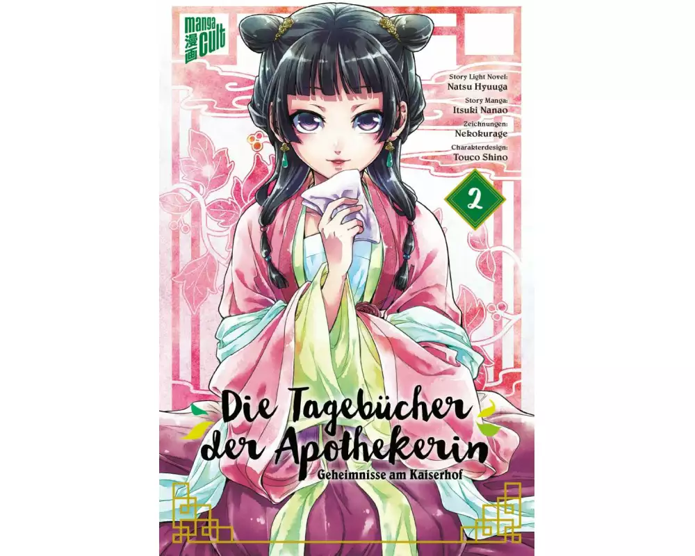 Die Tagebücher der Apothekerin - Geheimnisse am Kaiserhof 2