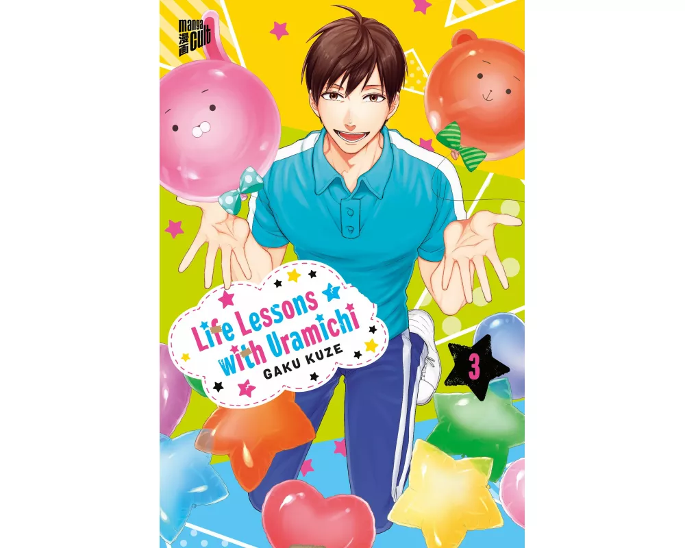 Life Lessons with Uramichi 3