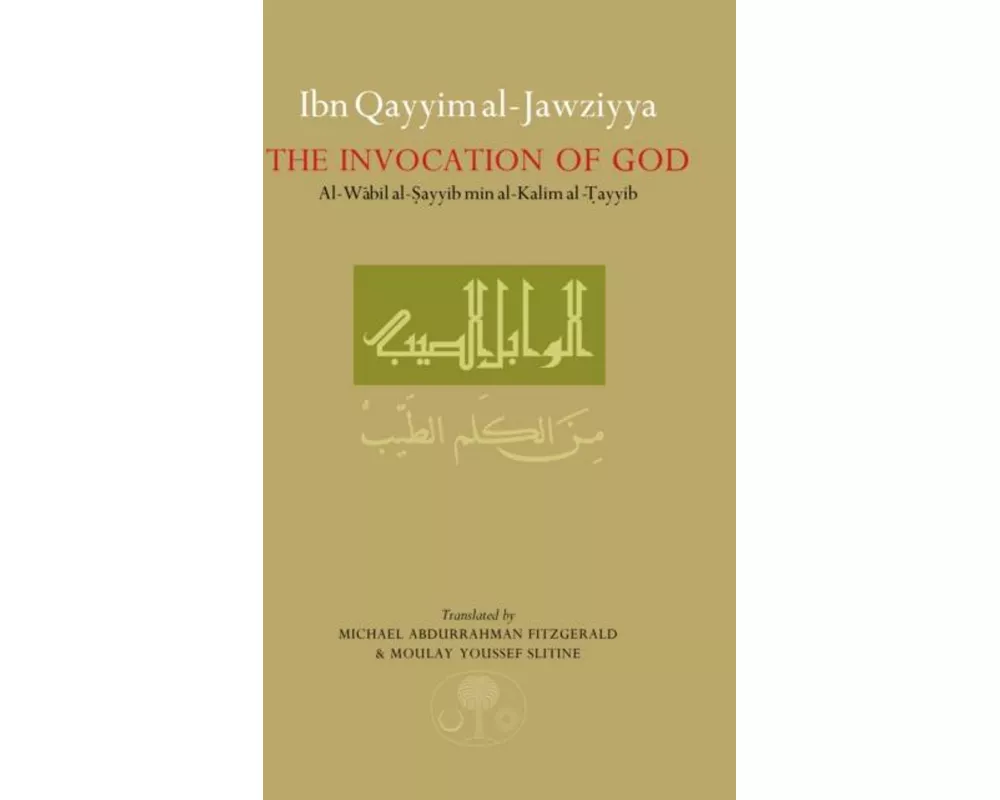Ibn Qayyim al-Jawziyya on the Invocation of God
