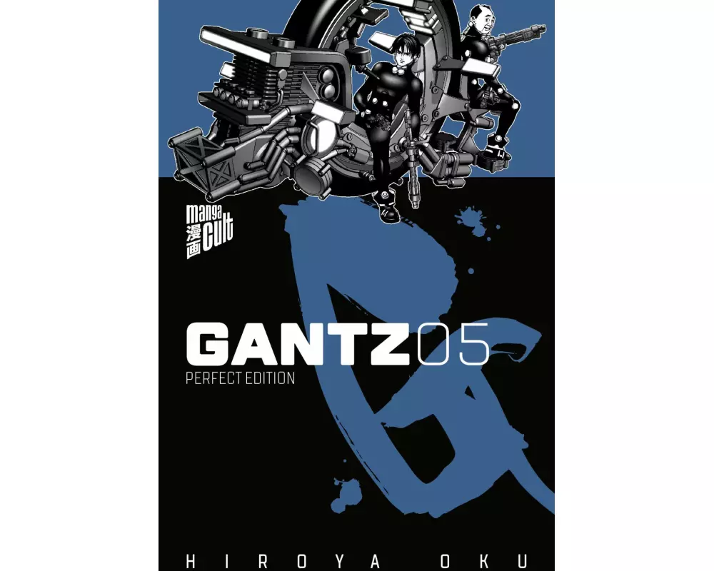 GANTZ - Perfect Edition 5