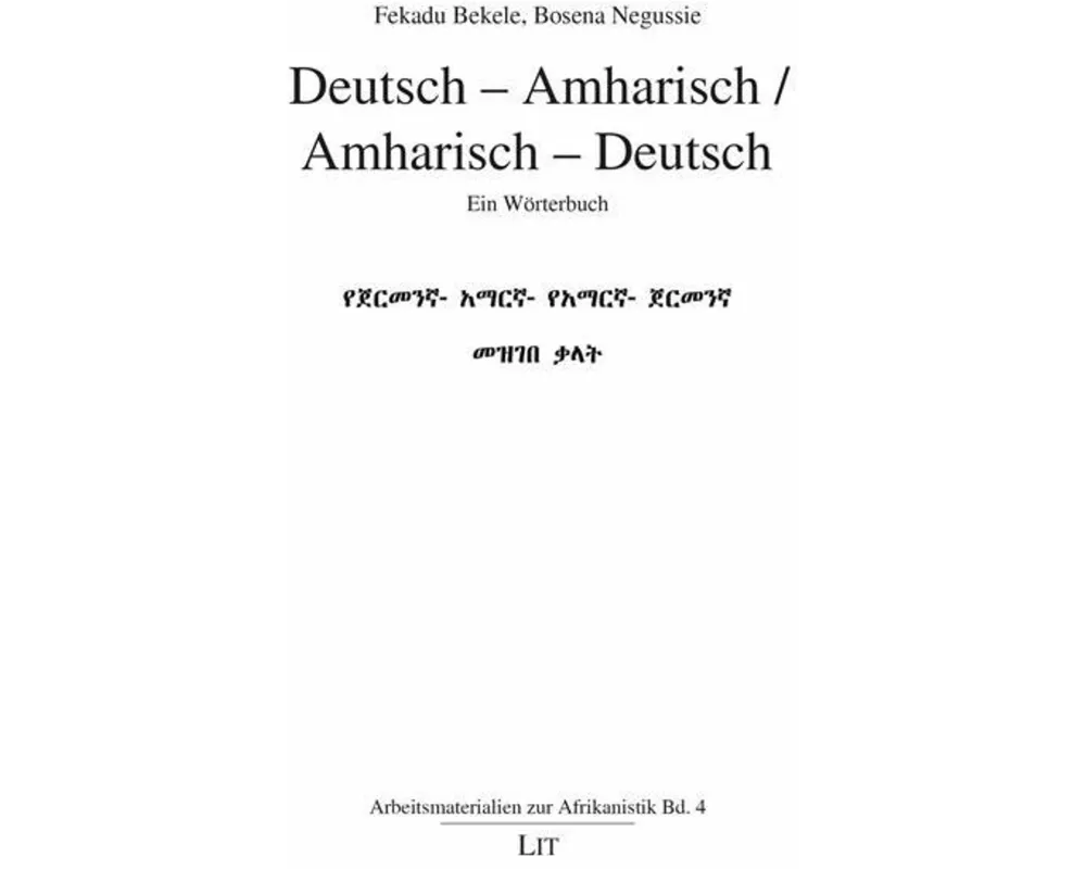 Deutsch - Amharisch / Amharisch - Deutsch