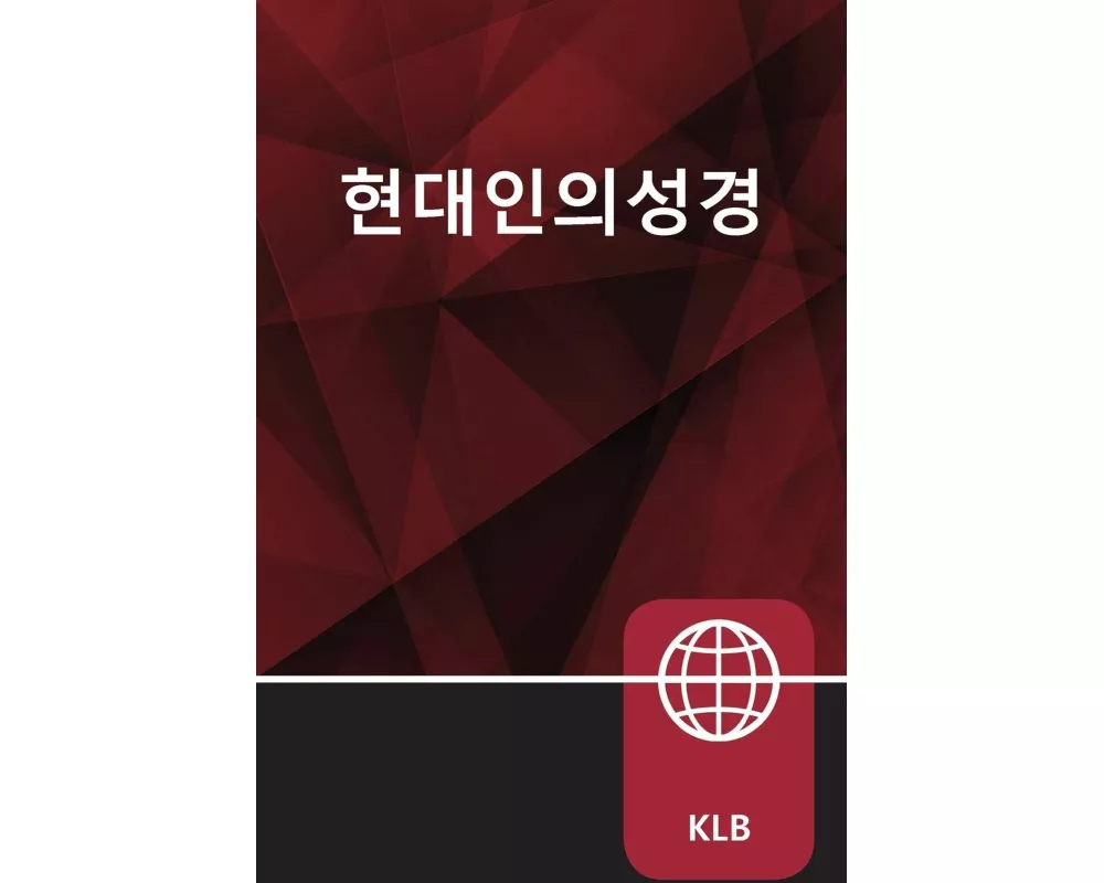 Korean Living Bible New Testament, Paperback