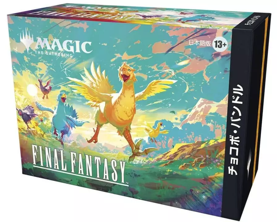 Magic: The Gathering Final Fantasy Chocobo-Bundle -JP-