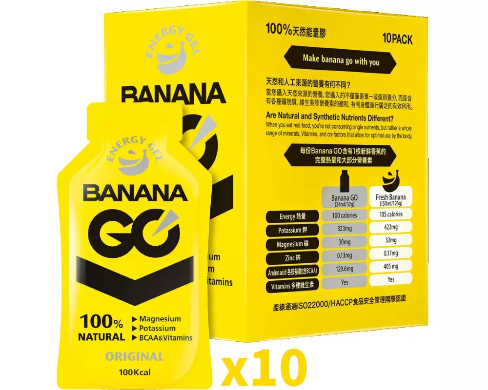 BananaGo Nahrungsgel Original 10 Stück x 32 ml