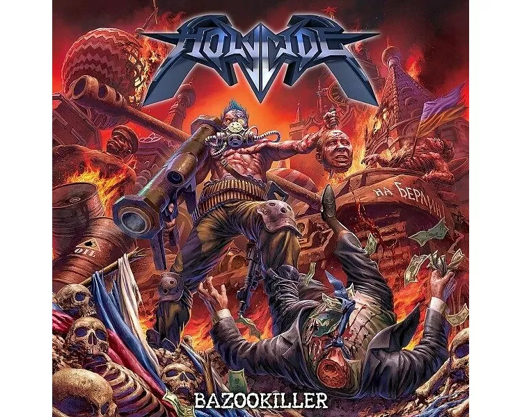 Bazookiller