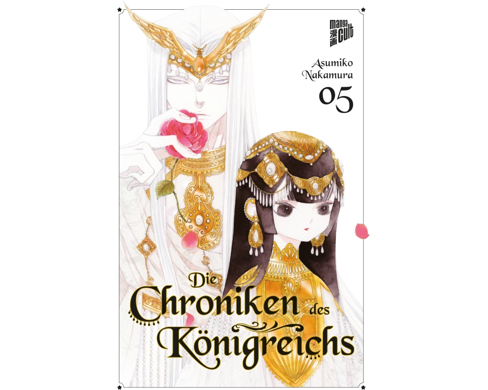 Die Chroniken des Königreichs 5