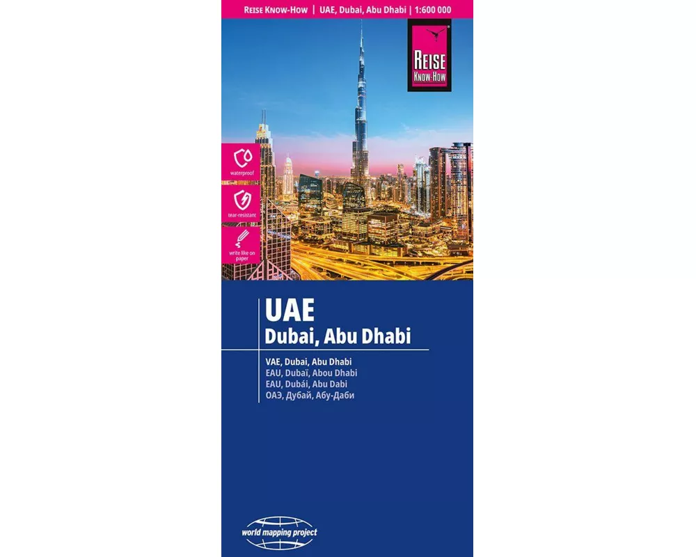 Reise Know-How Landkarte Vereinigte Arabische Emirate | United Arab Emirates (1:600.000)
