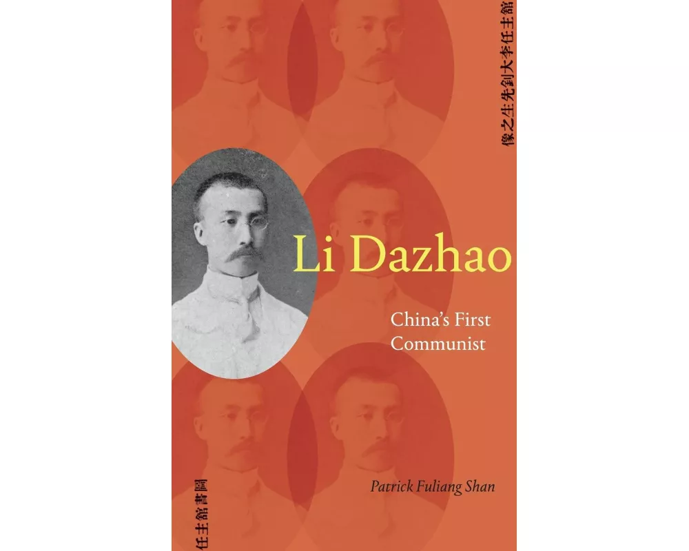 Li Dazhao