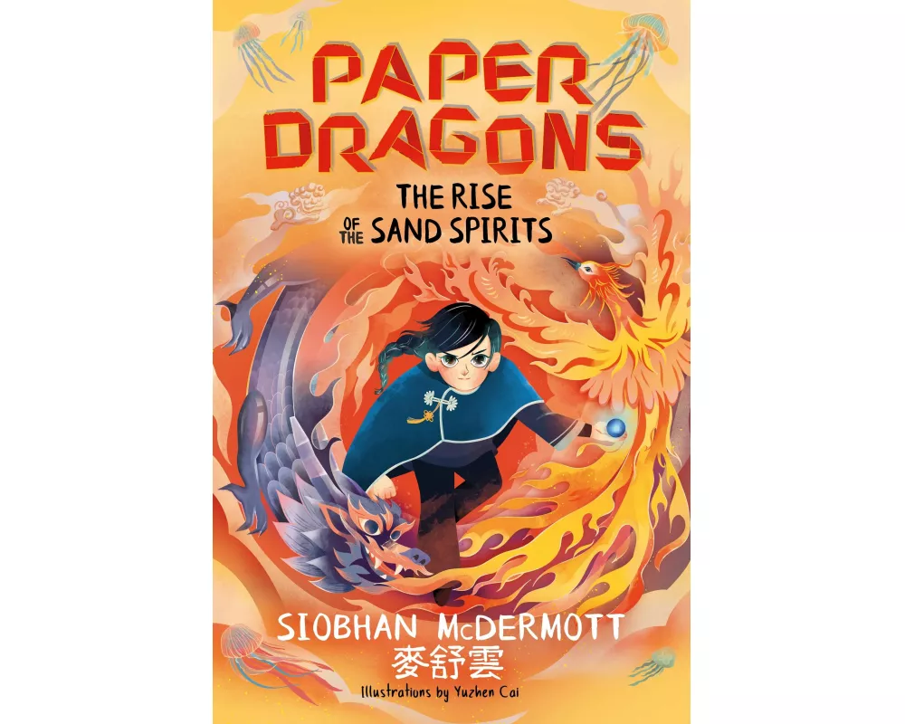 Paper Dragons: The Rise of the Sand Spirits