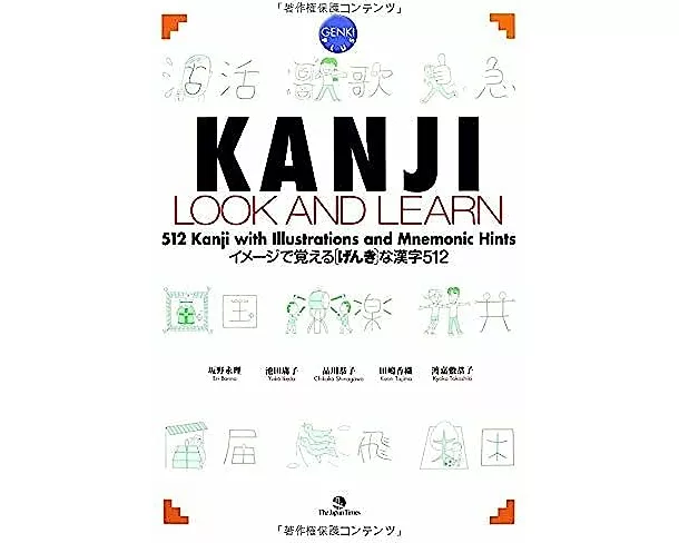 Kanji Look and Learn