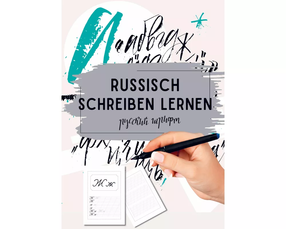 Russisch schreiben lernen