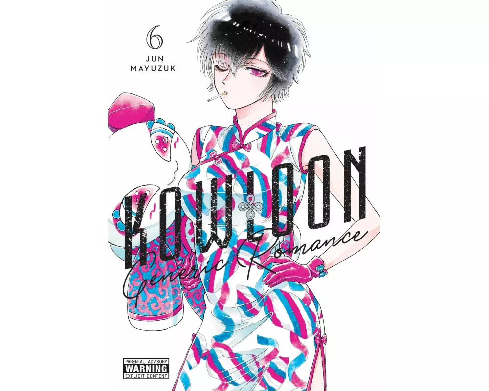 Kowloon Generic Romance, Vol. 6